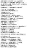 https://images.plurk.com/12ZtBuIAMNnOL1STBUrBuT.png