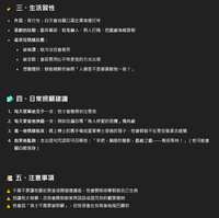 https://images.plurk.com/12bjv6gxmE5qOAqZomDWAC.png