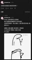 https://images.plurk.com/12cBFFJTwoyCUeLqp5nPGr.jpg