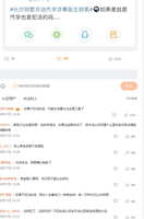 https://images.plurk.com/12cUMPz7fkDtXnTpFTEzMd.jpg