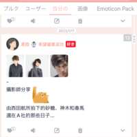 https://images.plurk.com/12cfq1gfMLzhicQqjtCm6E.png