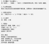 https://images.plurk.com/12dGPrs2VbhfaV1pbvh1yR.png