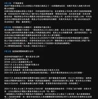 https://images.plurk.com/12e6UsvTvbEHKn9PML440J.png