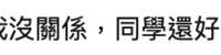 https://images.plurk.com/12ek5UurH1LlXqQjPhVtnR.png
