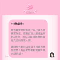 https://images.plurk.com/12hKjEaxEC3V2HVGVE0qZY.png
