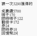 https://images.plurk.com/12hgFwumJUMZeUOlTvIwWh.png