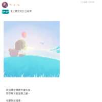 https://images.plurk.com/12iOEFZspNgozzAHQB0zB2.png