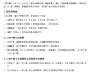 https://images.plurk.com/12l0SHpz91K5LmQnnFpVcg.png