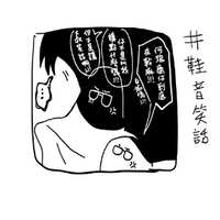 https://images.plurk.com/12l9QC5cGVcYCOYU6e2jIE.jpg