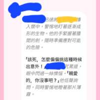 https://images.plurk.com/12lQPbXwLMQPcnGYVrEtyw.png