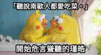 https://images.plurk.com/12lupnGXpqGAx4z1voksaN.png