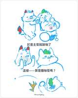 https://images.plurk.com/12nLoTddzKqMJXzfr6UNiF.png