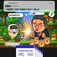 https://images.plurk.com/12nZfWXB2kNQkm5mA1r5dF.jpg