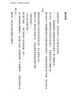 https://images.plurk.com/12oSUSmLy0xqwSg2mTn3wk.png