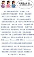 https://images.plurk.com/12ojc61Erfia9cRQt4HhmR.jpg
