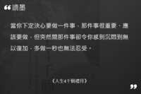 https://images.plurk.com/12s1OByWQ8BHrrPvN7ktyY.png