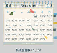 https://images.plurk.com/12sPU3r9vl7Qq06gDKwhz3.jpg