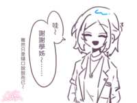 https://images.plurk.com/12svQ5e8g5QOmuvg2AZhU5.png