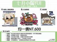 https://images.plurk.com/12tp1c6JgdFLBdJoGMGPNa.png