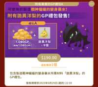 https://images.plurk.com/12wHcFEFsAnkTveZmLWnKP.png