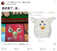 https://images.plurk.com/12wiMzzbYMJATql62EQ2P.jpg