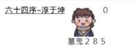 https://images.plurk.com/130sAM8tlJ1WUsaO52QiLj.png