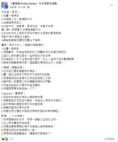 https://images.plurk.com/132S8rSheMErNyEeDeK0Pb.png