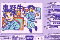 https://images.plurk.com/138SkGJVbDsRE2rHtNFAwt.gif