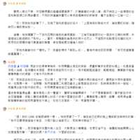 https://images.plurk.com/138jXOI4VMWP23C18FEcru.png