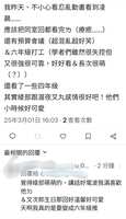https://images.plurk.com/1397V9lrApN7oBb1qTFfb4.jpg