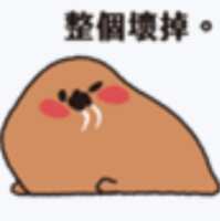 https://images.plurk.com/139zvSHwm6xp7zK5fmcYtx.png