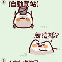 https://images.plurk.com/13BJbUVwnfrvES2Q7Afhk6.jpg