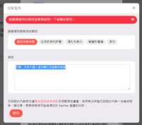 https://images.plurk.com/13DQK1NlutnFMEYZONCk77.png