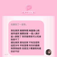 https://images.plurk.com/13DS9p5X3fMycD6dV32YbH.png