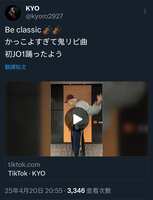https://images.plurk.com/13GI2kiY31eLVqodHJzOkp.png