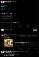 https://images.plurk.com/13I8KcReThXHWN0TFFyZRC.png