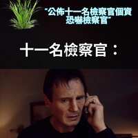 https://images.plurk.com/13ItWmaz78NhGFqMt0jRDe.jpg