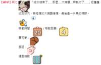 https://images.plurk.com/13JLE5U5M6pgRPmiy174Xe.png