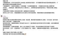 https://images.plurk.com/13JLiZz8hZ3LhCL0z7uaiS.png