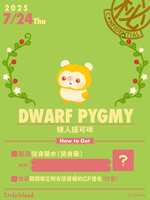 https://images.plurk.com/13LpVo8WF5iwA4GGbeImTz.png
