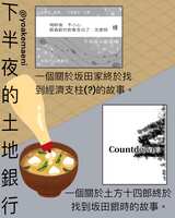 https://images.plurk.com/13M1Jhuw3WY4eCYB79ZQao.jpg