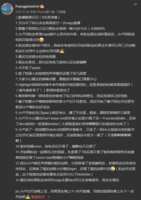 https://images.plurk.com/13MWF0mro5xi3QbqXW5ugU.png