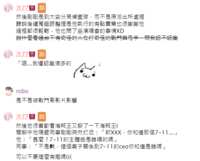 https://images.plurk.com/13OEVnBj43vOyztWPW8NKL.png