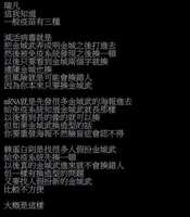 https://images.plurk.com/13PfAYbOEB4VHxTK48WvYM.jpg