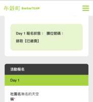 https://images.plurk.com/13Q6uiOPWjZBaO2atTCCVL.png