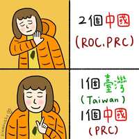 https://images.plurk.com/13ROIdJfOMi8YKdQvYLZBK.jpg