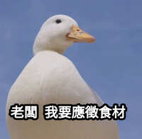 https://images.plurk.com/13TR2y6voIef8fhnkHqaN0.jpg