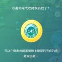 https://images.plurk.com/13V1TvrJWpJHW2CMumqtqh.png