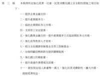 https://images.plurk.com/13YDdRy7O0zrN0fmrwfyBK.png