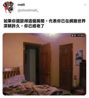 https://images.plurk.com/13ZLoOgmghWkPoo6MJuQza.jpg